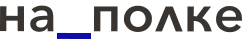 napolke.by napolke.by